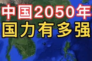 普利西奇全场数据：1射1正1进球，传球成功率88%，获评6.8分